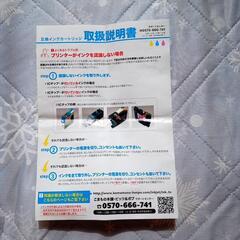 ブラザー互換インクセットCL3119 /brother LC3119の画像