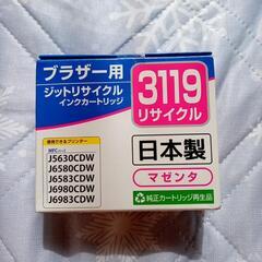 ブラザー互換インクセットCL3119 /brother LC3119の画像