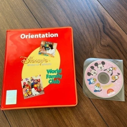 ディズニー英語システム DVD