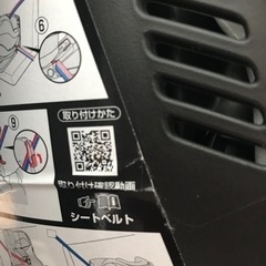 Aprica(アップリカ) ISOFIX  クルリラの画像