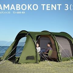 カマボコ スポーツの中古が安い！激安で譲ります・無料で