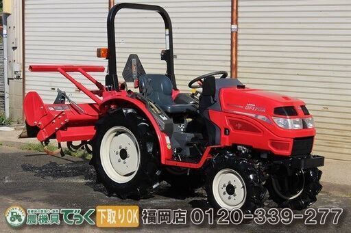 【SOLD OUT】美品 三菱 トラクター GF170 17馬力 40時間 自動水平 安全バー 倍速 逆転【簡易清掃済】【農機具でっく】【福岡】【トラクター】