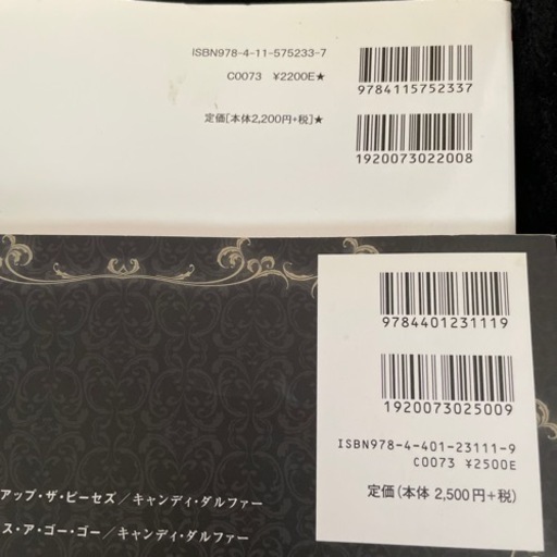 アルトサックス直ぐ使えるセットused