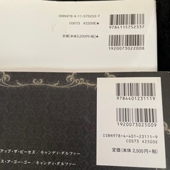 アルトサックス直ぐ使えるセットusedの画像