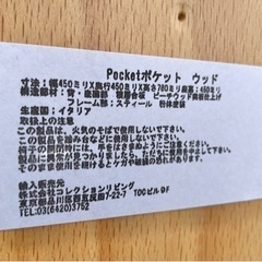 SEMPREセンプレ木製デザイナーズチェアイタリア製2脚セットの画像