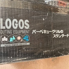 BBQグリル　ロゴス　2wayカイザーグリル　バーベキューの画像