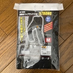 雨具上下セットMサイズの画像