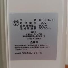 美品 オイルヒーター ホワイトの画像