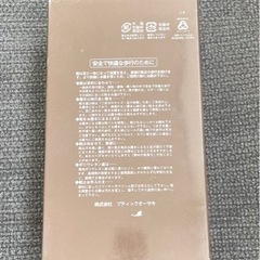 AKIRAOSAKI パンプス　22㎝の画像