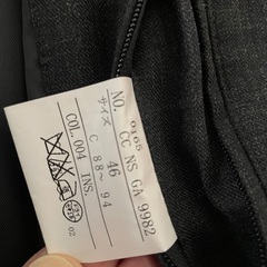 メンズコート　23区の画像