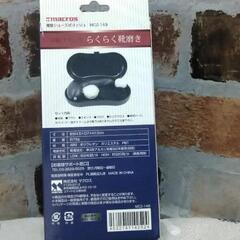 電池式靴磨き器の画像