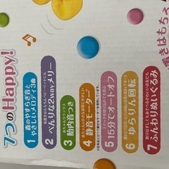 コンビ　メリーの画像
