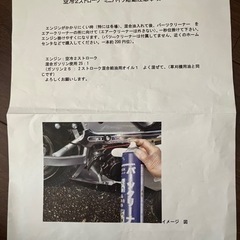 ポケバイ　アルミスターター採用　スポーツタイプ　ミニバイクの画像