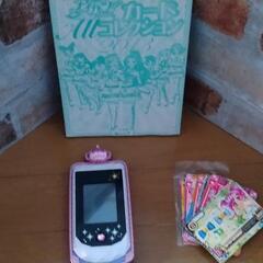 アイカツカード