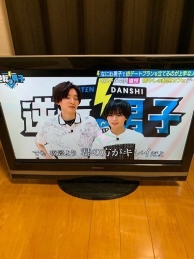 【無くなり次第終了】