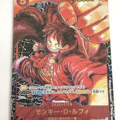 ワンピースカードゲーム買取致します！おたからの翔　428