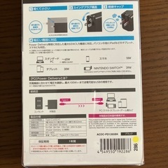 【未使用品】ELECOM 65W Type-C PD対応超高速充電器の画像