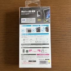 【未使用品】ELECOM 65W Type-C PD対応超高速充電器の画像