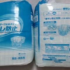 リブドゥ リフレ簡単テープタイプ 横モレ防止 大人用紙おむつ M...