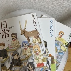 漫画/日常/1~3巻の画像