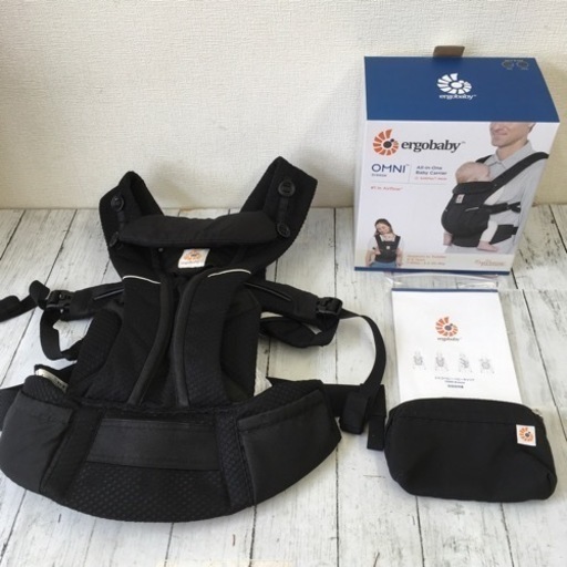 エルゴベビー OMNI Breeze オムニブリーズ オニキスブラック ※専用ポーチ付き