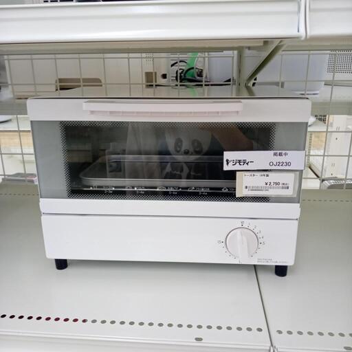 ★ジモティ割あり★ NITORI トースター  19年製 動作確認／クリーニング済み OJ2230