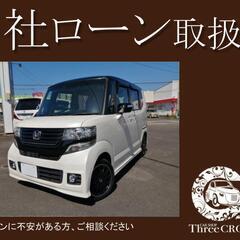 ホンダ　NBOXカスタムGターボAパッケージ　H26年式　自社ロ...