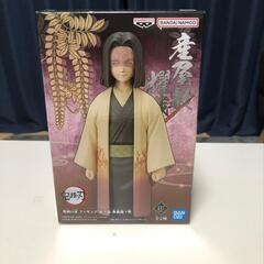 【売ります】鬼滅の刃 産屋敷耀哉 新品未開封 フィギュア