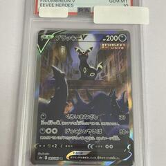 PSA買取表！　おたからの翔　431