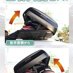 【Amazon.co.jp限定】カーメイト ルーフボックス 【 360L 】 inno シャドウ124 マットブラック BRU124MBKEの画像
