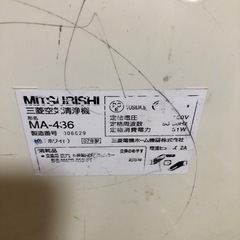 空気清浄機　古いですが動きますの画像