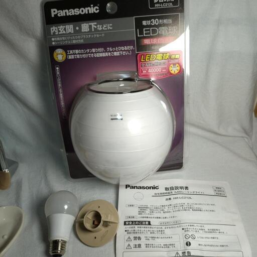Pansonic内玄関、廊下　LEDシ―リングライト
