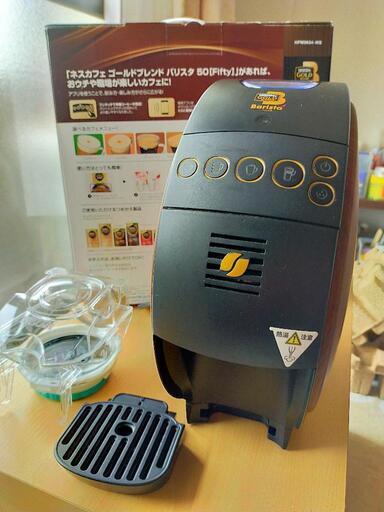 ネスレ ネスカフェ ゴールドブレンド バリスタ 50[Fifty] ウッディブラウン