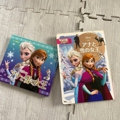 シンデレラ ディズニーゴールド絵本ベスト講談社　 2〜4歳向けの画像