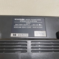 CDプレーヤー（＋ラジオ）の画像