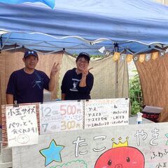 🙇新米、すごい大粒！丹波の栗🌰、黒豆など野菜販売も❣️10/7,...
