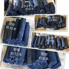 ●樫炭「炉」茶道用〈福〉5kgの画像