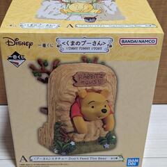 新品未開封 一番くじ A賞 プーさん スタチュー
