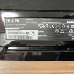フィリップス　モニター　23インチ　フルHDの画像