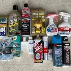 油膜取りや他カー用品