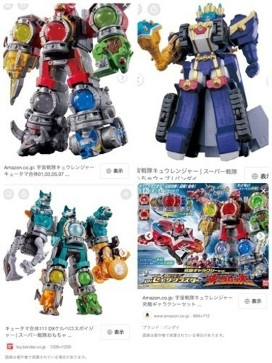 戦隊モノロボット多数！