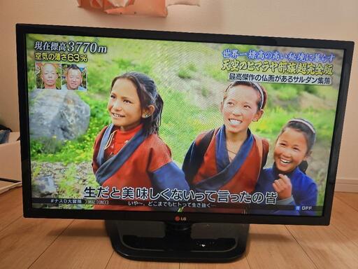 32インチ　テレビ