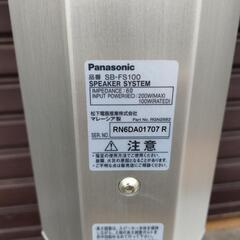 ②Panasonic　SB-FS100　スリムスピーカー2本セット　Cineplex Soundの画像