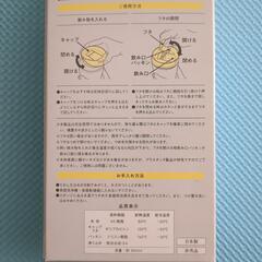 タンブラー　非売品　新品　2個セットの画像