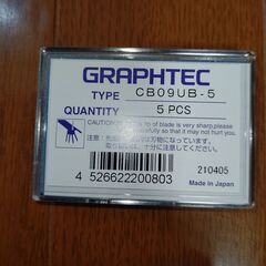 「CB09UB-5」グラフテック Φ0.9用カッター刃「プロッター」