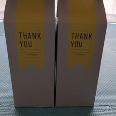 タンブラー　非売品　新品　2個セットの画像