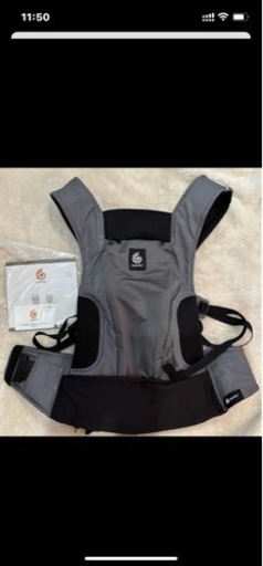 エルゴ　アウェイ　抱っこ紐