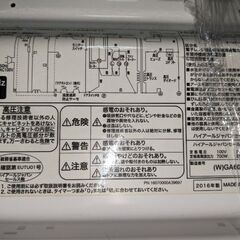 家電セットの画像