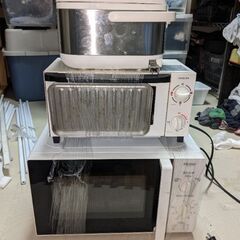 家電セット