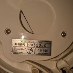 家電セットの画像